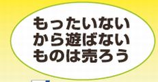 kame