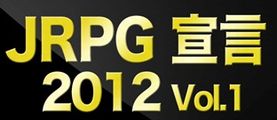 jrpg