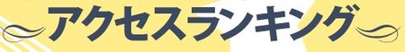 ar