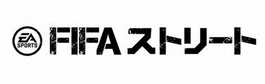 fifa