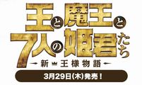 ousama