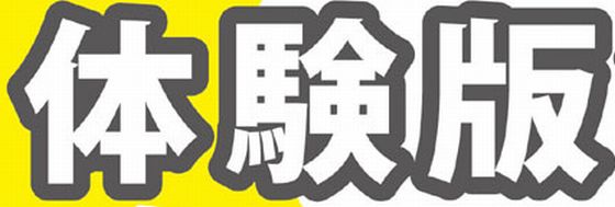 taiken