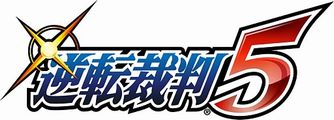 saiban