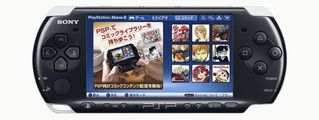 psp