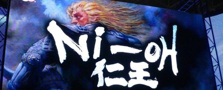 ni-oh