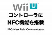 nfc