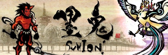 sumi1
