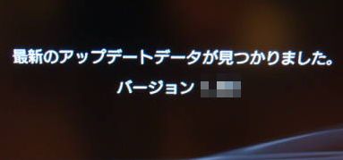 ファームウェア