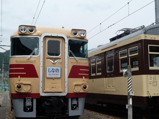 8c5a9b47.jpg