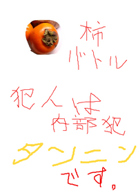 BlogPaint