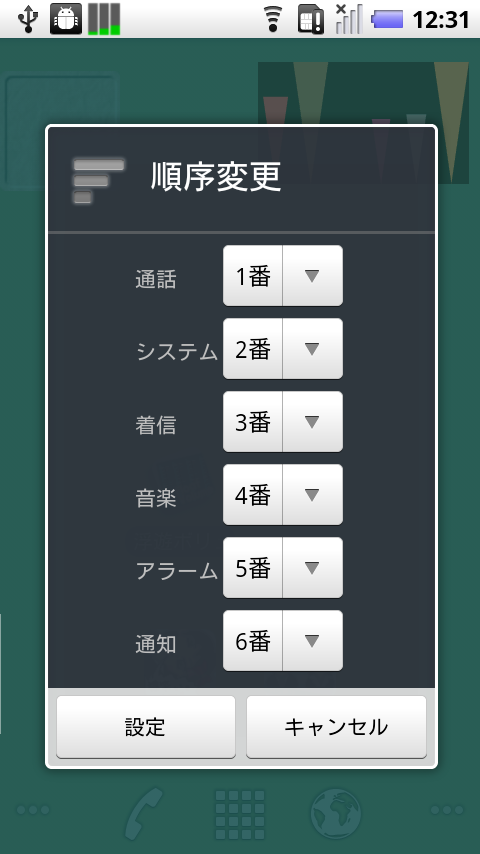 screenshot2