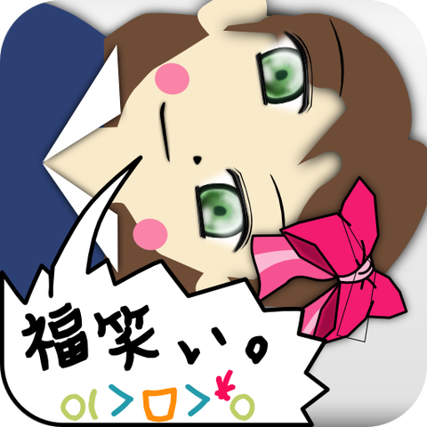 030 福笑い512