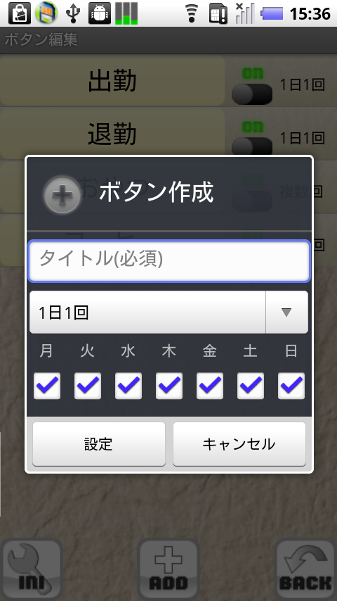 screenshot3