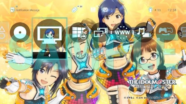 7月のテーマ