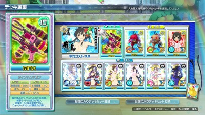 KaguraPBS