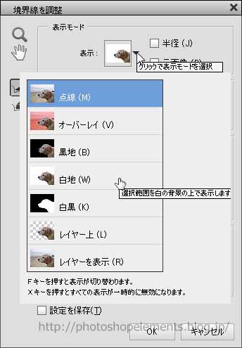 photomergecompose008-2