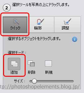 photomergecompose005