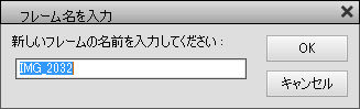 05frame2-04