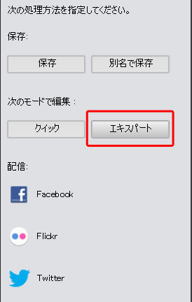 expert