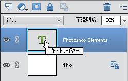 text7