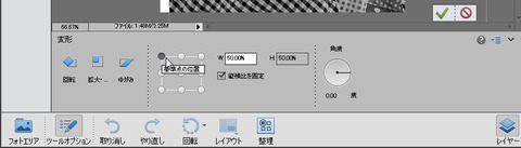 kaizodo5