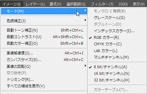 ps_mode