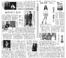 日日OMC184-01