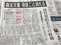 97981EF9-CC1C-4E5F-85E3-1CDBA317738F