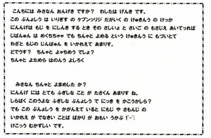 ����֥�å��θ���ʸ01