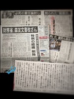 8C8F746D-EEDA-423B-8CCE-2636134D89EA