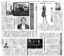 日日OMC182-01
