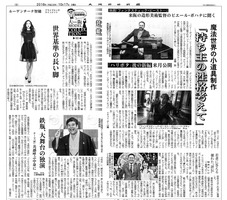 日日OMC181-01