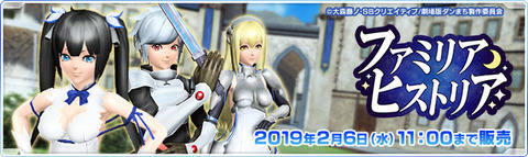 20190109