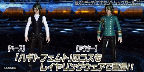 pso20170607_182454_037