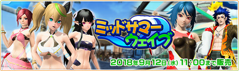 20180808