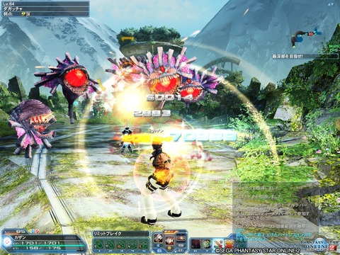 pso20180707_023130_001