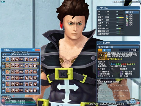 pso20180707_023730_005