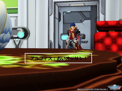 pso20180911_190142_009