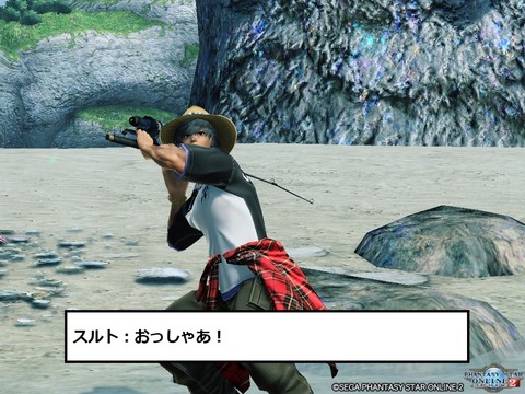 pso20170823_052858_004