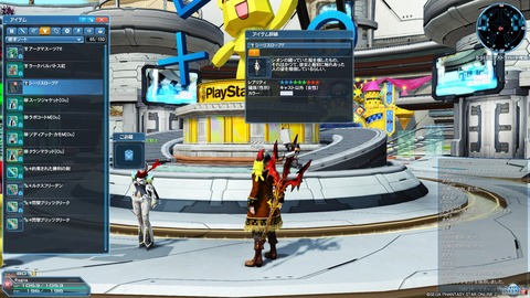 pso20171206_101449_001