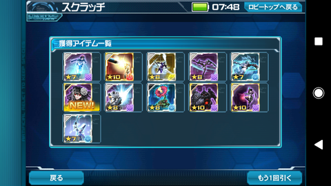 Screenshot_20180401-074809