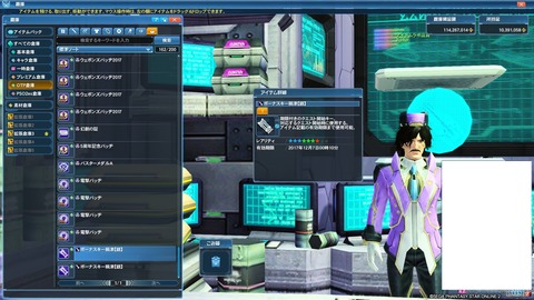 pso20171130_073328_002