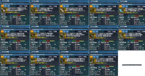 pso20170319_092205_004