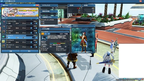 pso20180111_092209_004