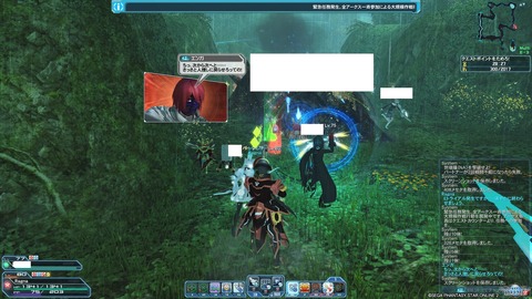 pso20170617_132018_001