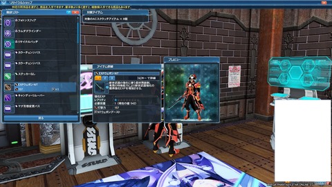 pso20170419_230144_008