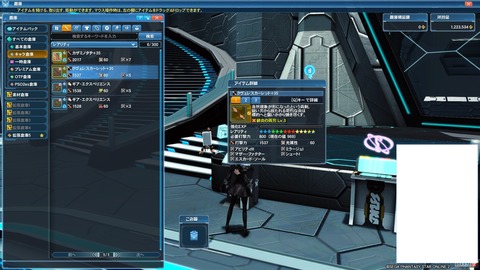 pso20180401_090733_000