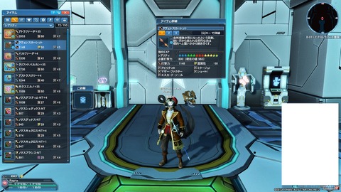 pso20180401_064632_000