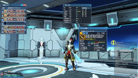 pso20190117_105600_000