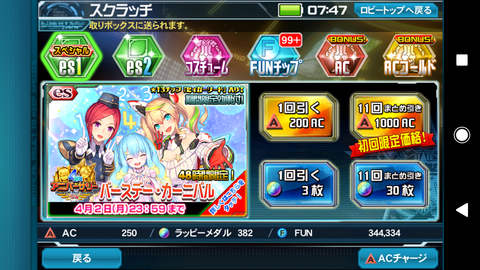 Screenshot_20180401-074721